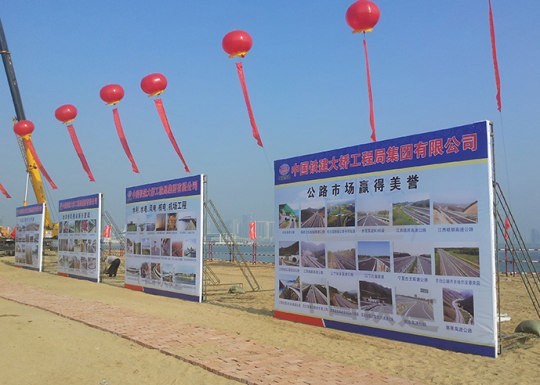 沂水戶外廣告