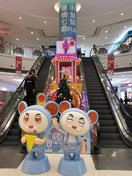 沂水和諧廣場圣誕美陳