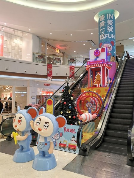 沂水和諧廣場圣誕美陳