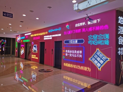 沂水寶麗財富廣場圣誕美陳