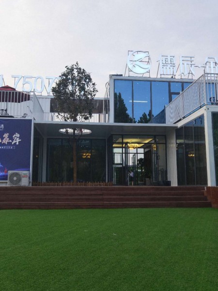 沂水儒辰·金水灣臨時(shí)售樓處包裝