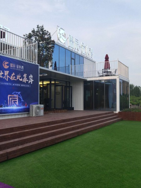 沂水儒辰·金水灣臨時(shí)售樓處包裝