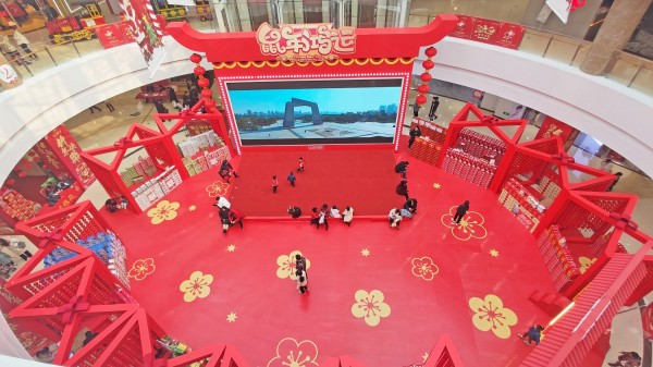 平邑寶麗財(cái)富廣場2019春節(jié)美陳