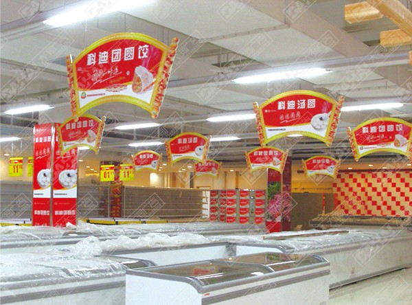 沂水陳列吊頂