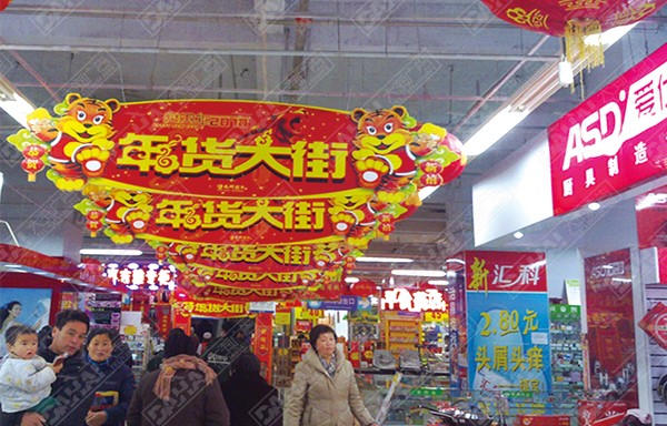 沂水陳列吊頂