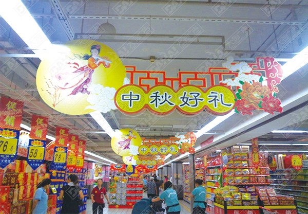 沂水陳列吊頂