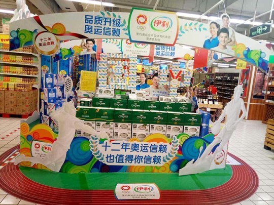 沂水堆頭系列