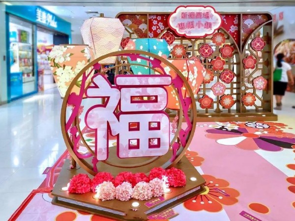 平邑室內(nèi)dp點