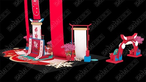 沂水寶麗·財富廣場2021春節(jié)美陳