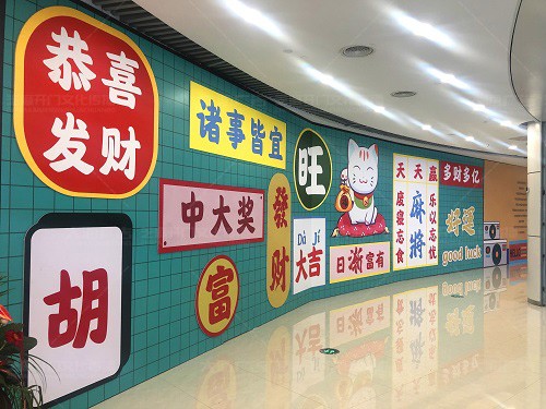 沂水齊魯吾悅廣場開業(yè)美陳