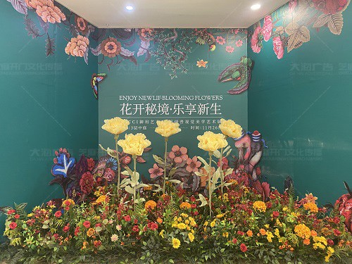 沂水齊魯吾悅廣場開業(yè)美陳