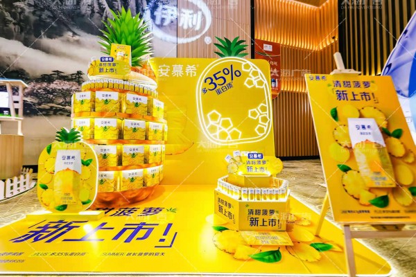 沂水堆頭系列