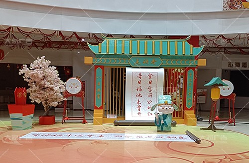 沂水寶麗·財富廣場2022年春節(jié)美陳